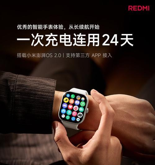 智能手表与手机屏幕同步方法？