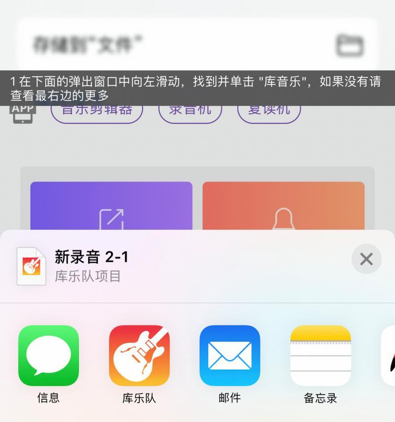 苹果手机如何设置消息振动铃声？