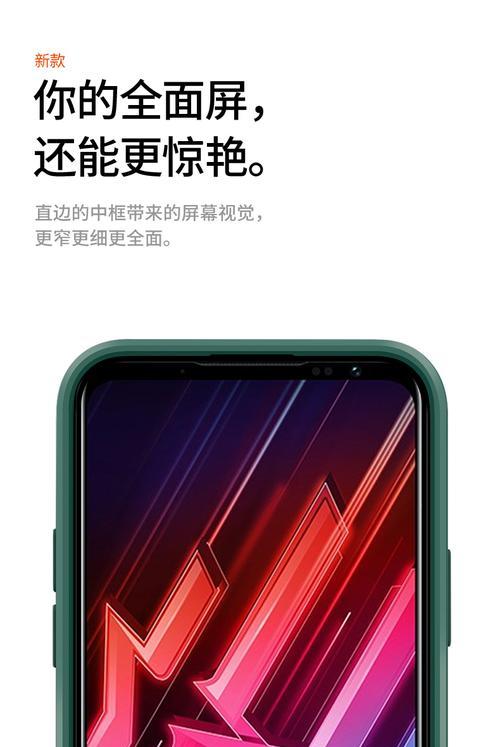 手机壳大红色摄像头怎么用？如何正确使用？