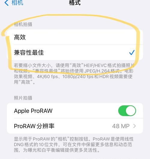 苹果手机扫码摄像头反了怎么修复？影响使用吗？