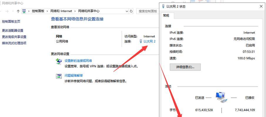 以太网控制台指令如何配置？