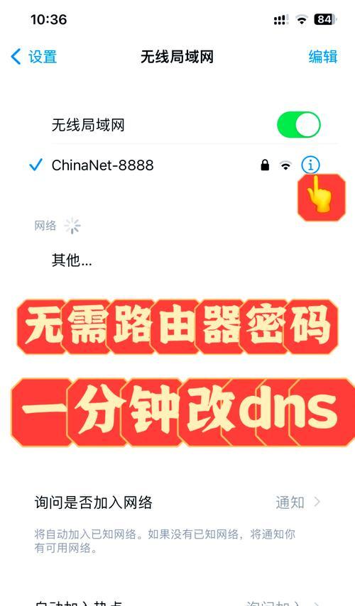 路由器密码忘记后如何重新设置？