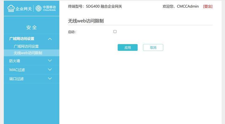 网关网址无法访问怎么办？有哪些解决方法？