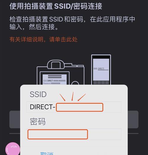 手机无线连接相机索尼怎么设置？连接失败怎么办？