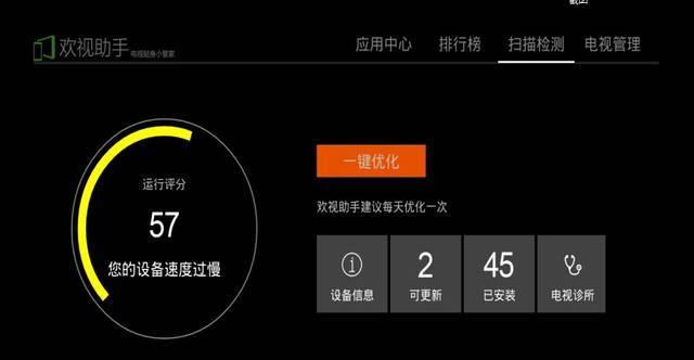 机顶盒自动清理缓存的步骤是什么？设置后能提高性能吗？