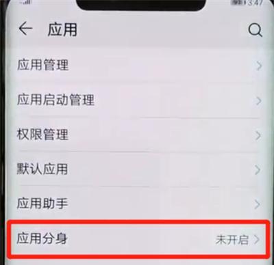 华为电脑如何实现微信双开？双开微信的操作步骤是什么？