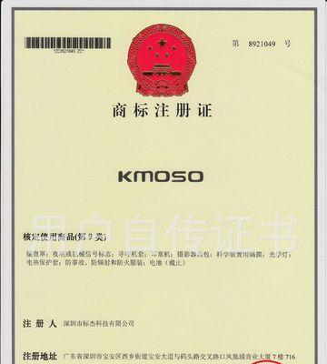 老手机翻盖带手写笔的型号是什么？特点有哪些？