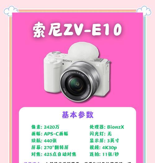 漫展都用什么单反相机拍照？如何选择适合的相机？