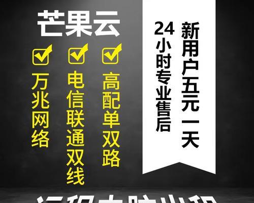 本地服务器多开系统的设置步骤是什么？设置错误会有什么后果？