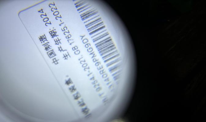 苹果充电器快接头有何特点？它如何提高充电效率？