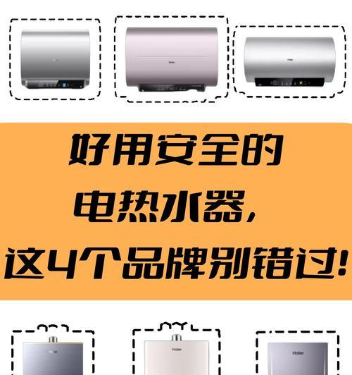 洗漱柜内热水器使用方法是什么？
