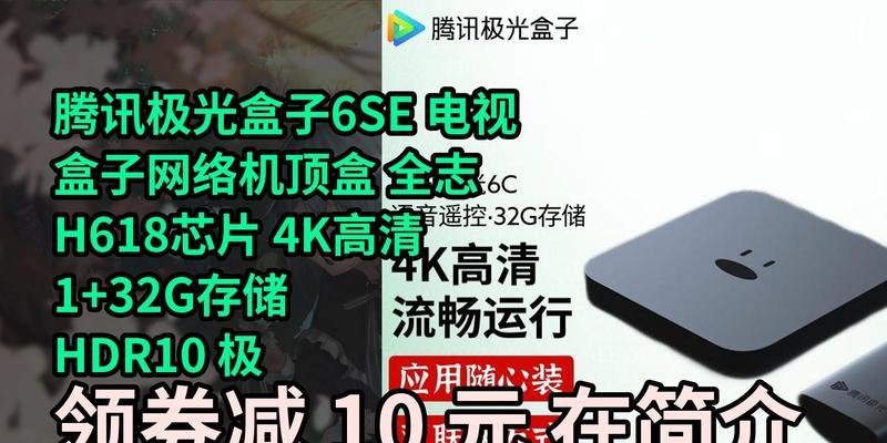 机顶盒芯片存储怎么看？查看过程中需要注意什么？