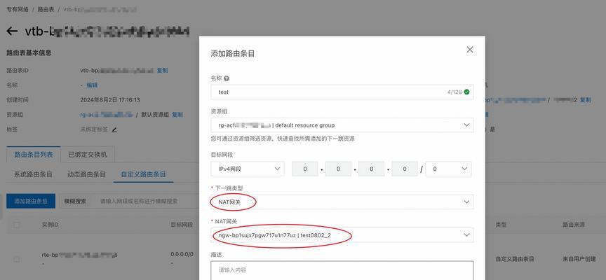 网关直连上网设置步骤是什么？需要哪些条件？