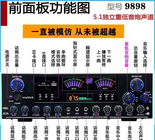 音箱连接PS5的正确方法是什么？连接后音质有问题怎么办？
