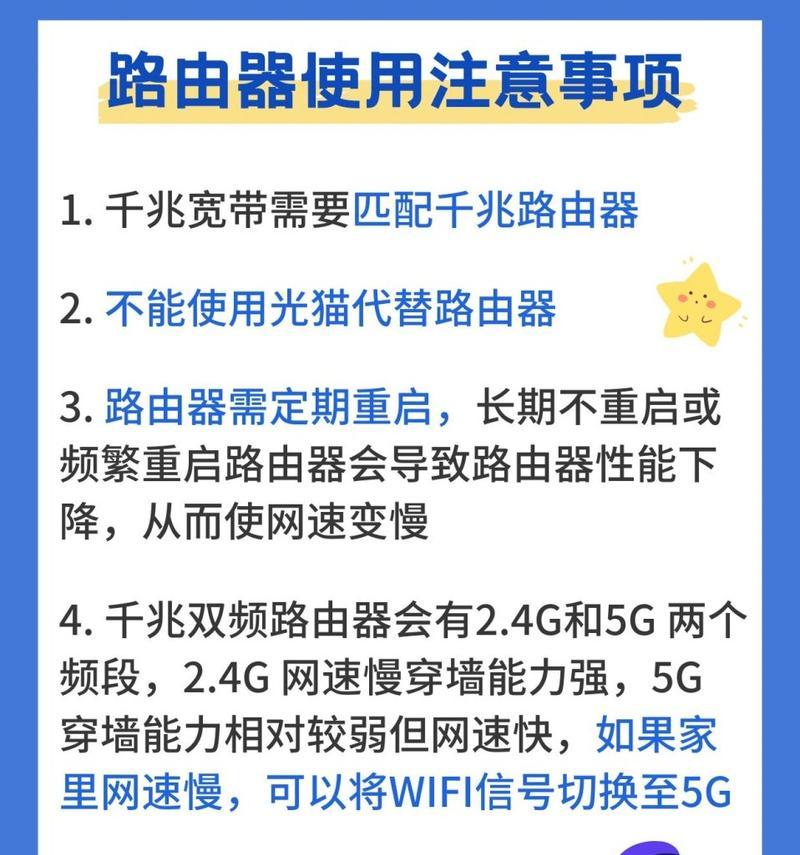 网速慢时如何选择路由器？有哪些标准？