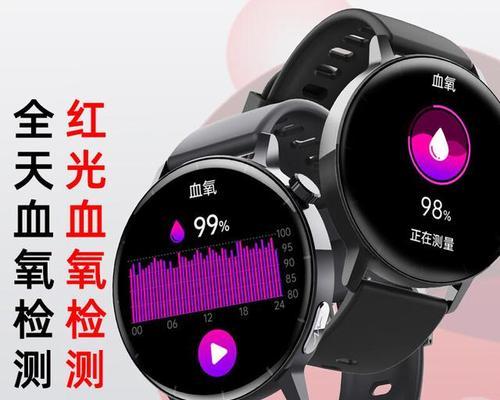 智能手表通道设置方法是什么？