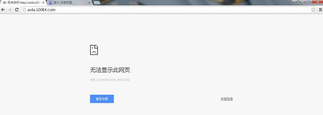 服务器崩溃是什么原因造成的？