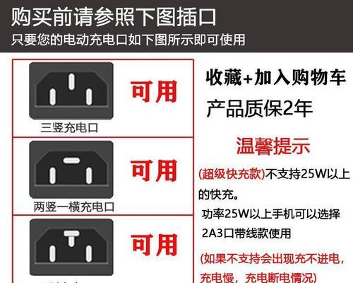 宝宝车充电器的正确使用方法是什么？