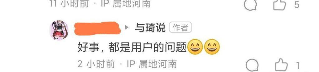 小米11相机模糊延保怎么办？延保流程是什么？