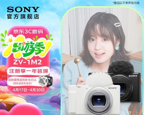 索尼相机大变焦如何调整？有哪些技巧？