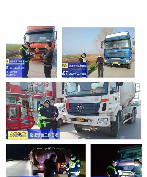 货车车站充电器使用指南是什么？