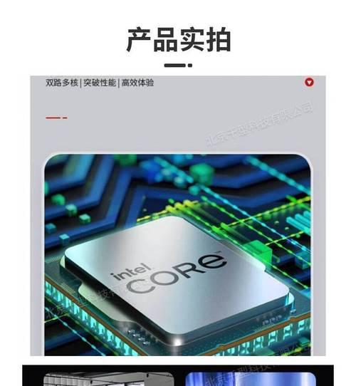 华为2288v5服务器采用的是哪种架构？