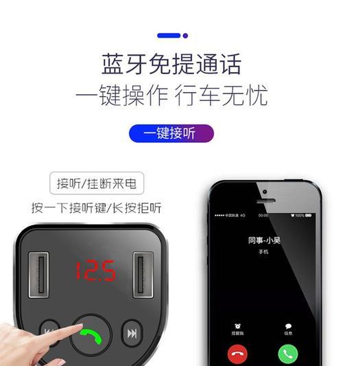 蓝牙充电器app使用方法是什么？如何连接和管理？