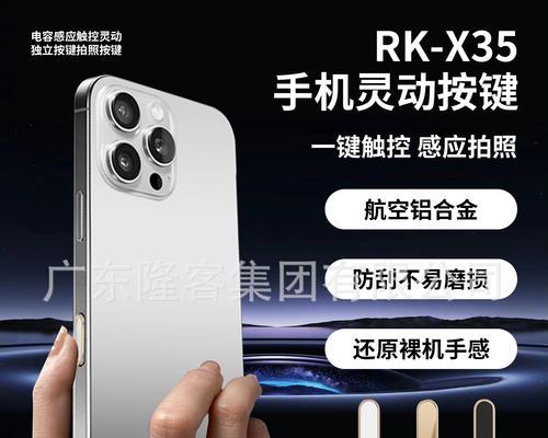 摄像头按键在手机上怎么使用？使用过程中常见问题有哪些？