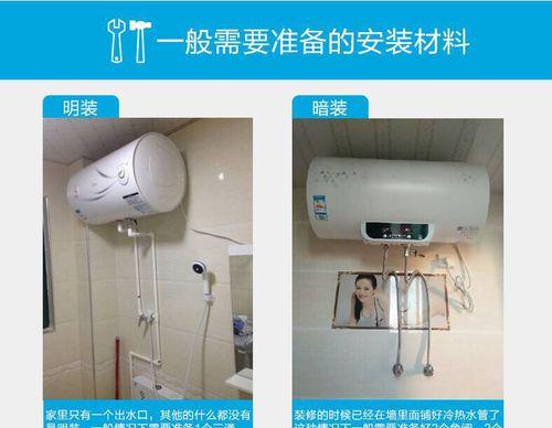 集成热水器空开安装步骤是什么？图解如何查看？