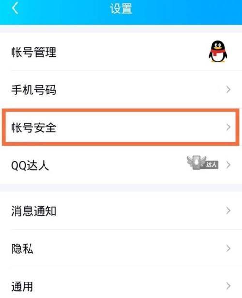 入侵开奖器服务器设置步骤是什么？设置后如何确保安全？