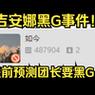 WLK吉安娜服务器直升时间是什么时候？需要满足哪些条件？