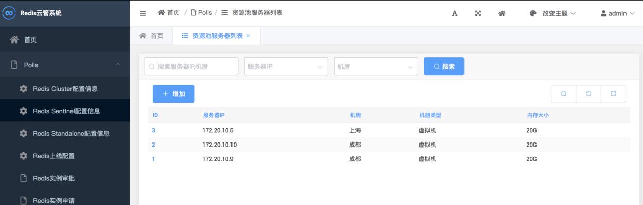服务器实例命令如何正确使用？使用过程中常见问题有哪些？