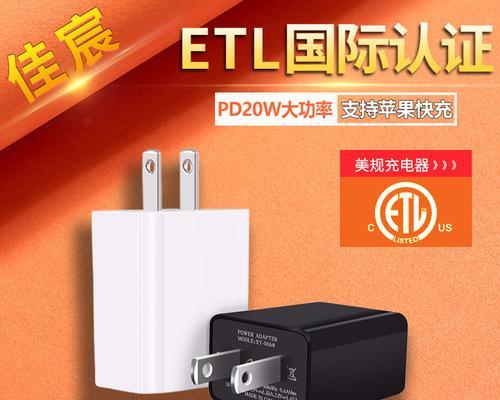 苹果专用快闪充充电器特点是什么？