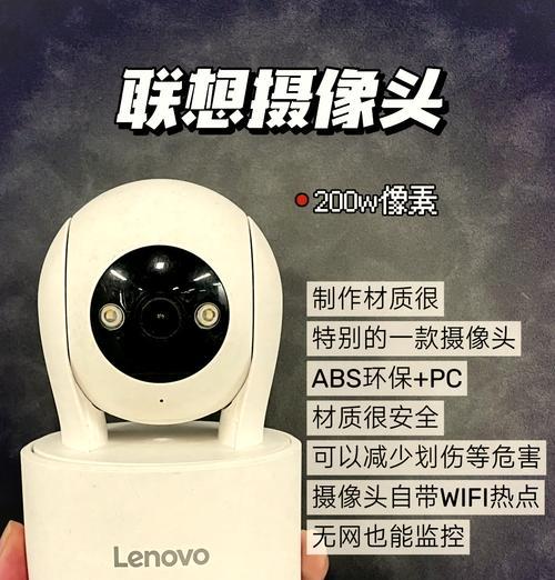 电脑开启华为摄像头的方法是什么？