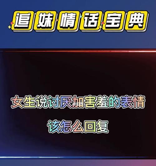苹果手机怎么设置摆手表情？操作流程是什么？