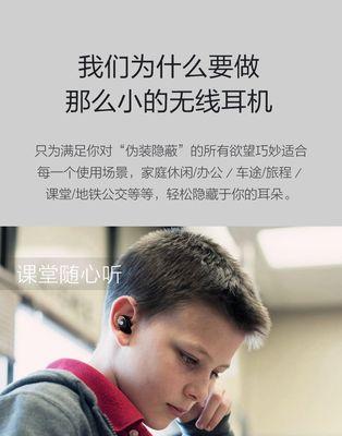 主从芯片蓝牙耳机连接oppo手机步骤？兼容性问题？