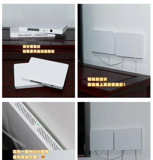 全屋覆盖路由器哪个品牌好？选购时应注意什么？