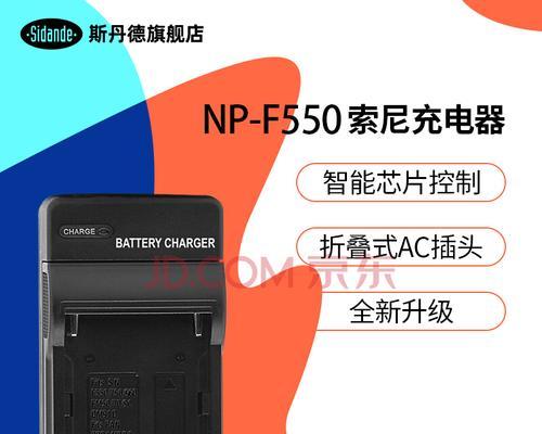 补光板充电器的正确使用方法是什么？使用不当会损坏设备吗？