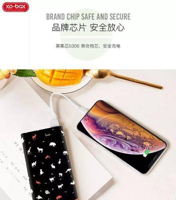 精凤帆移动电源使用方法是什么？