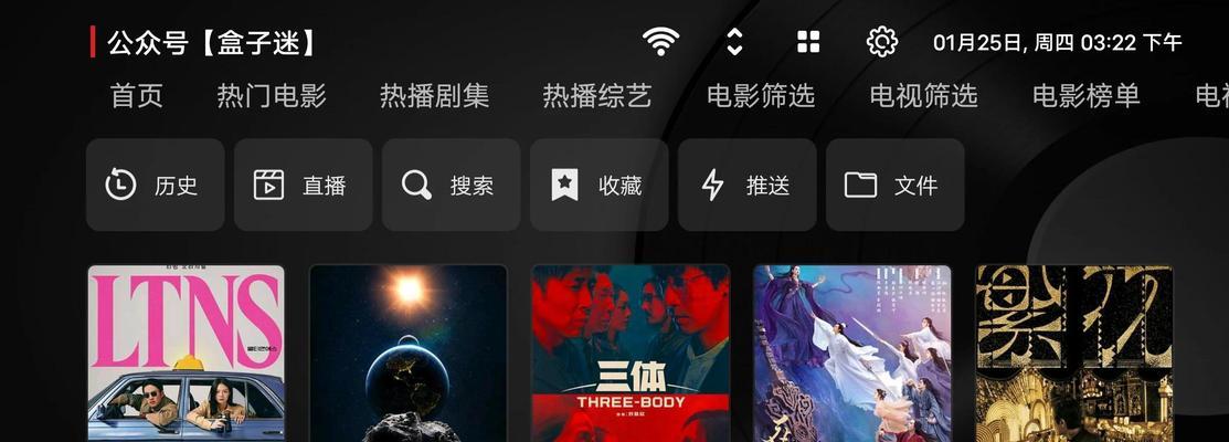 双机顶盒电视安装软件的步骤是什么？如何解决安装问题？