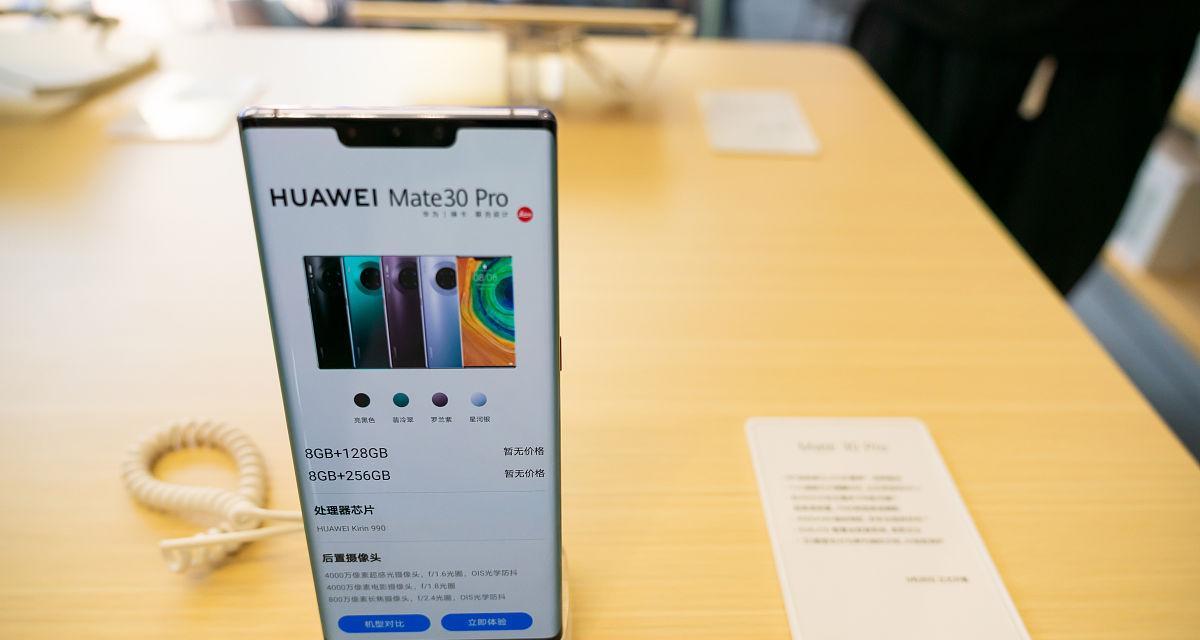 华为60智能手表充电方法是什么？充电时需要注意什么？