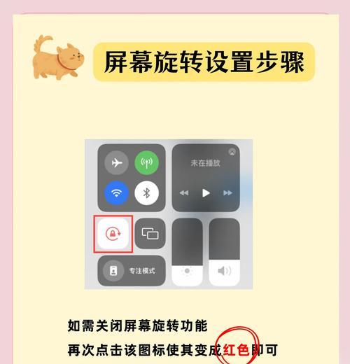 苹果手机投屏同时怎么玩手机？如何实现手机与屏幕的同步操作？