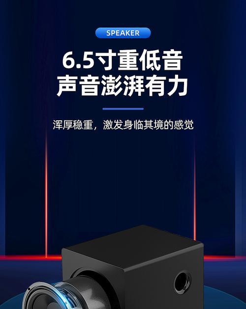 数码投影音箱的连接方法是什么？需要哪些配件？