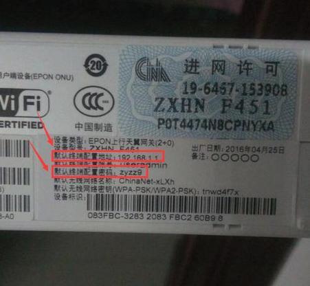 掌讯网关如何设置密码？