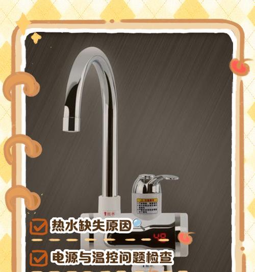 热水器最下面的龙头名称是什么？
