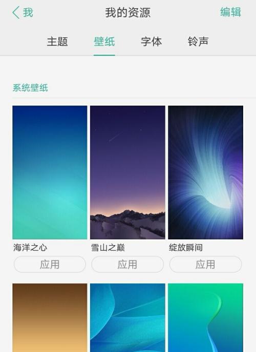 oppo手机热得烫手是怎么回事？如何有效降温？