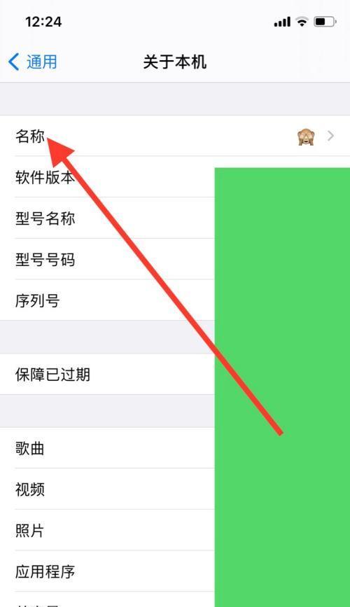 苹果手机售后检测如何预约？预约流程是怎样的？