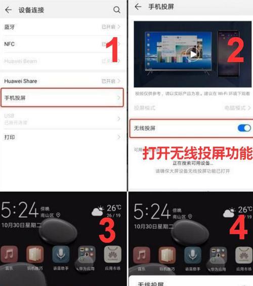 苹果手机如何设置遥控电视？兼容哪些品牌？