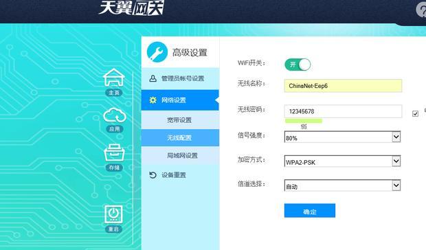 直连网关网线密码设置方法是什么？