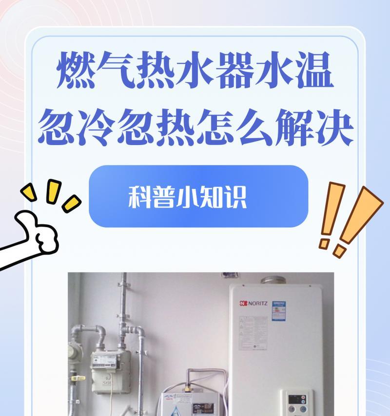 热水器测水温的元件是什么？了解元件对维护有何帮助？